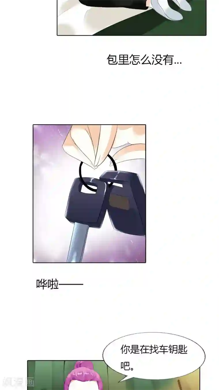 双面名媛第46话 你果然够绝情的！