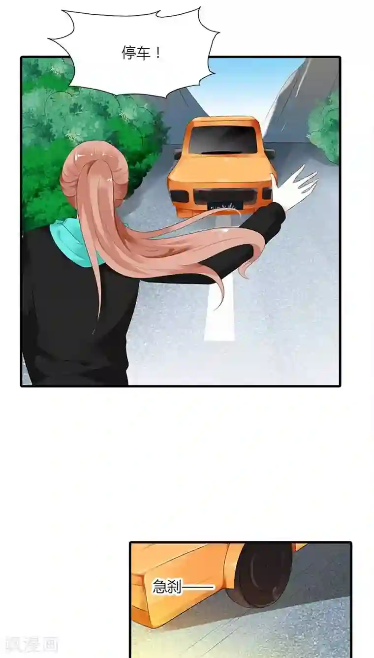 双面名媛第47话 她们有危险