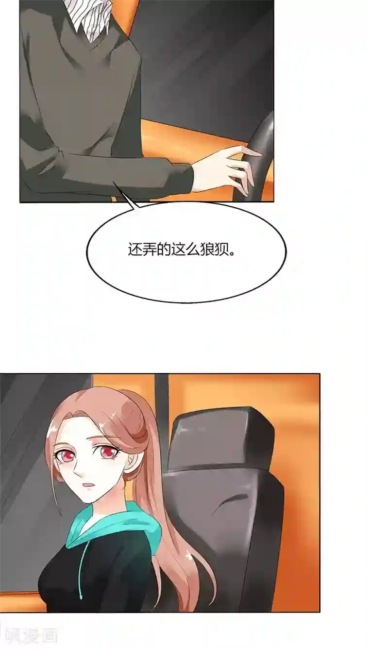 双面名媛第47话 她们有危险