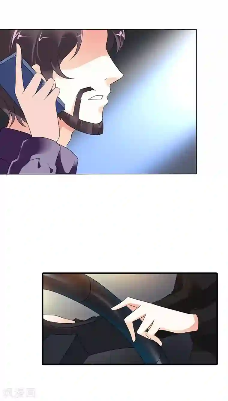 双面名媛第47话 她们有危险