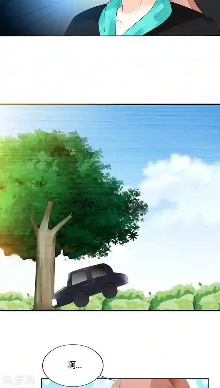 双面名媛第47话 她们有危险