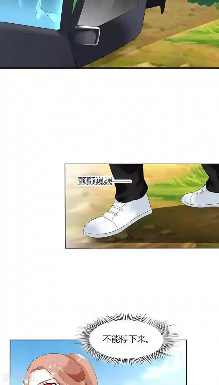 双面名媛第47话 她们有危险