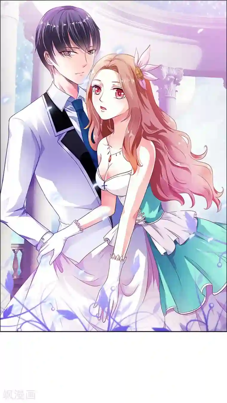 双面名媛第48话 我的担心太多余