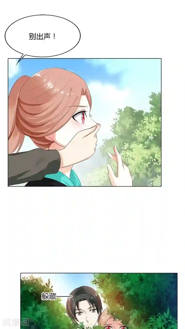 双面名媛第48话 我的担心太多余