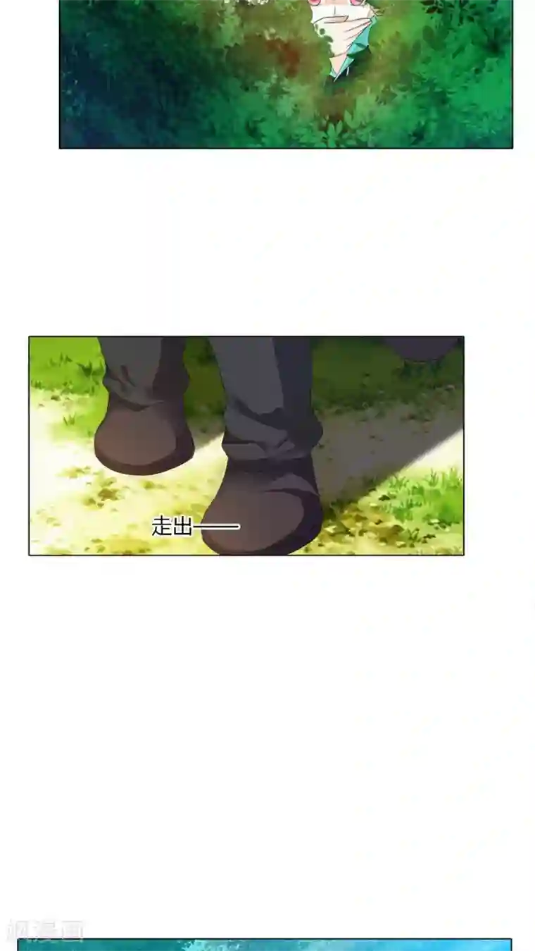 双面名媛第48话 我的担心太多余