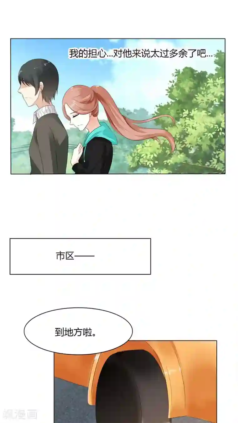 双面名媛第48话 我的担心太多余