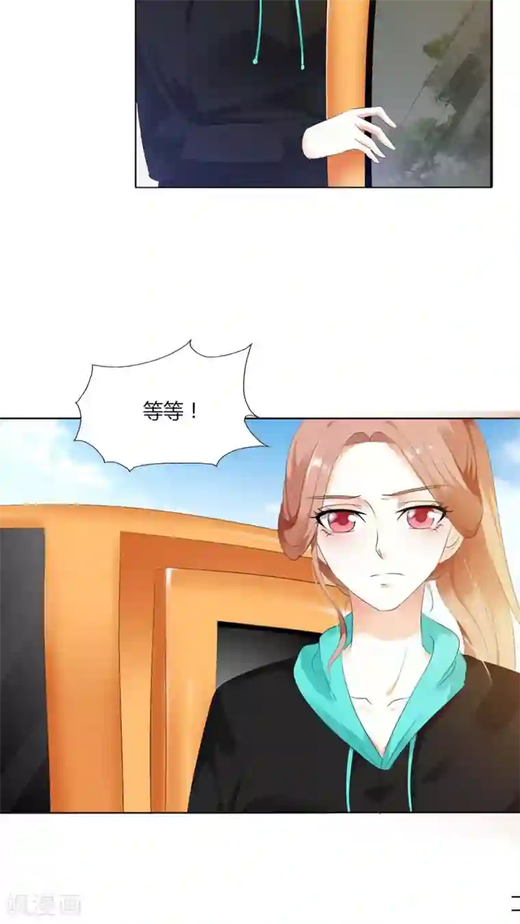 双面名媛第48话 我的担心太多余