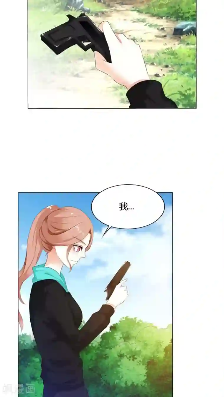 双面名媛第48话 我的担心太多余