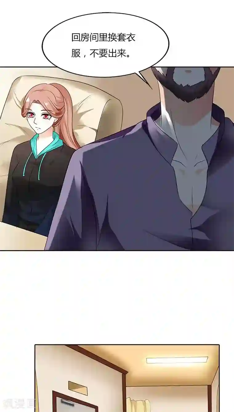 双面名媛第49话 他会想我吗？