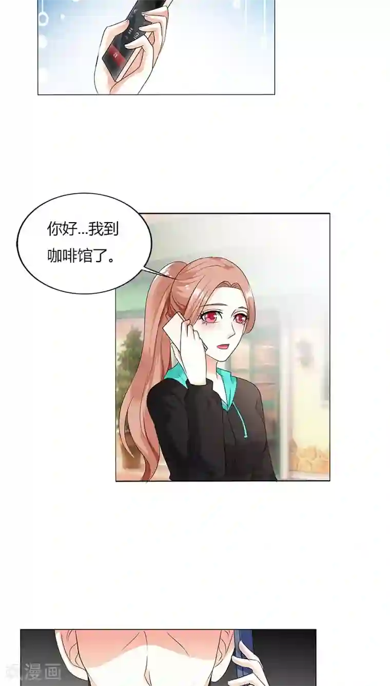 双面名媛第49话 他会想我吗？