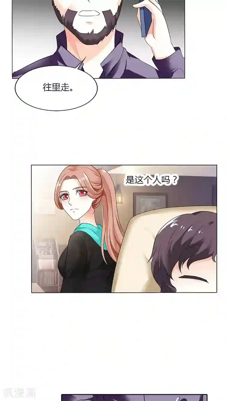 双面名媛第49话 他会想我吗？