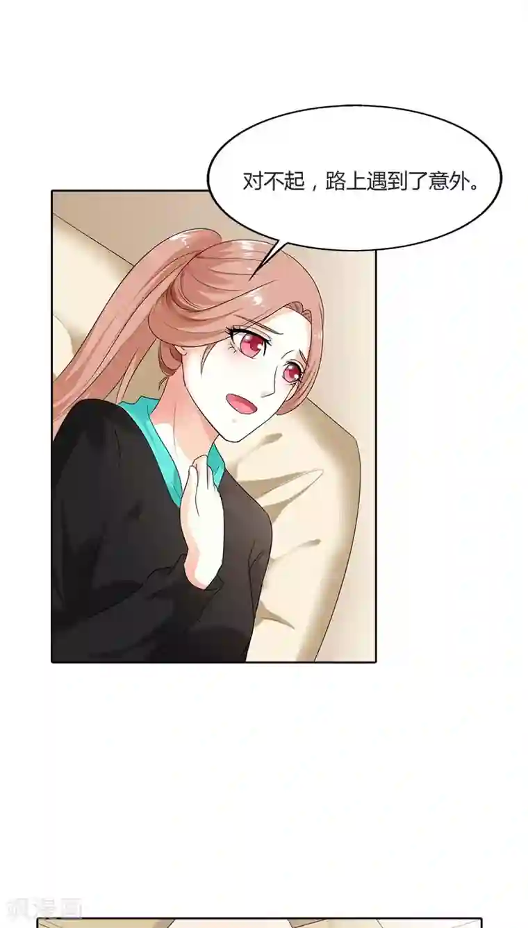 双面名媛第49话 他会想我吗？