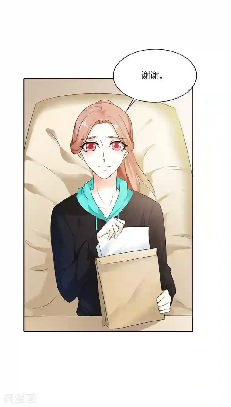 双面名媛第49话 他会想我吗？