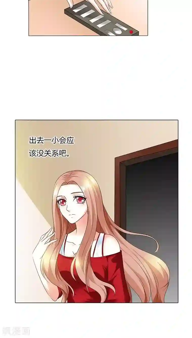 双面名媛第50话 该不会这么巧吧