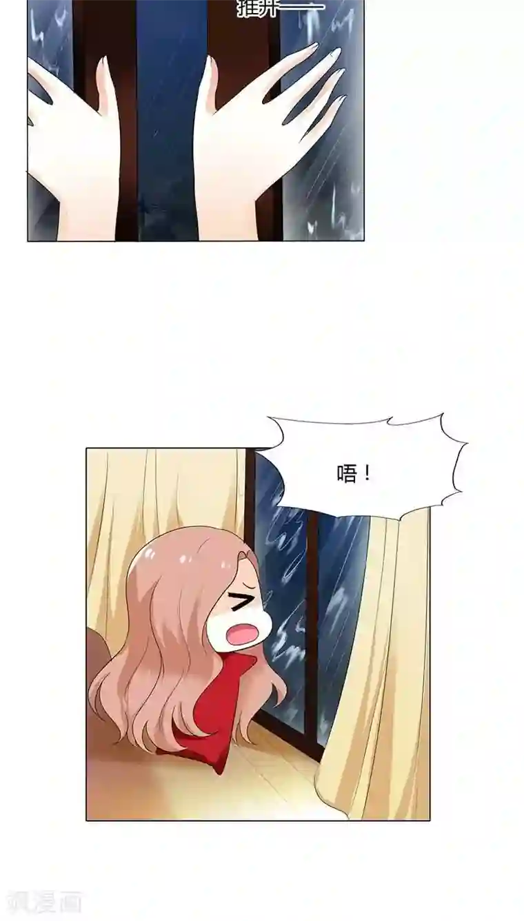 双面名媛第50话 该不会这么巧吧