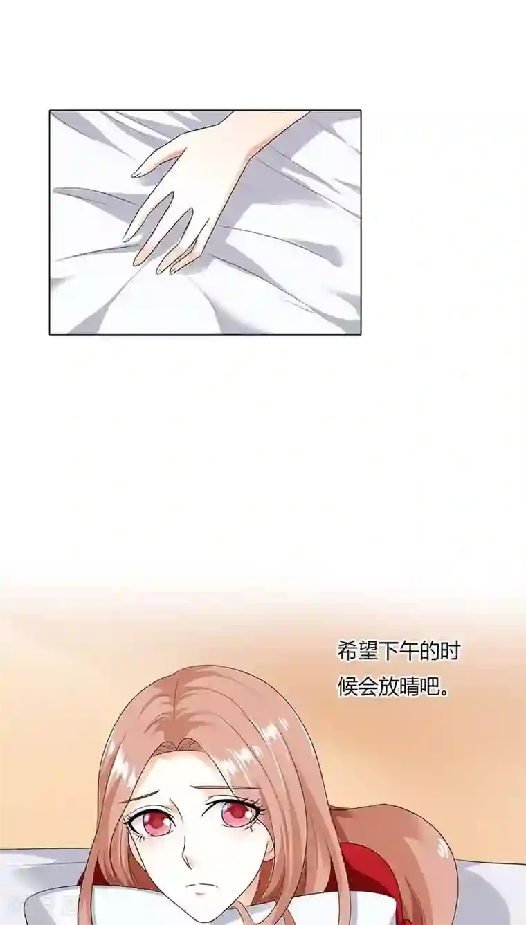 双面名媛第50话 该不会这么巧吧