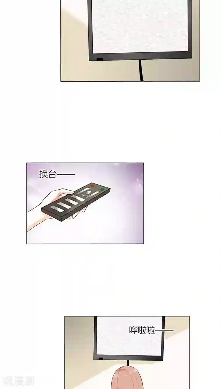 双面名媛第50话 该不会这么巧吧