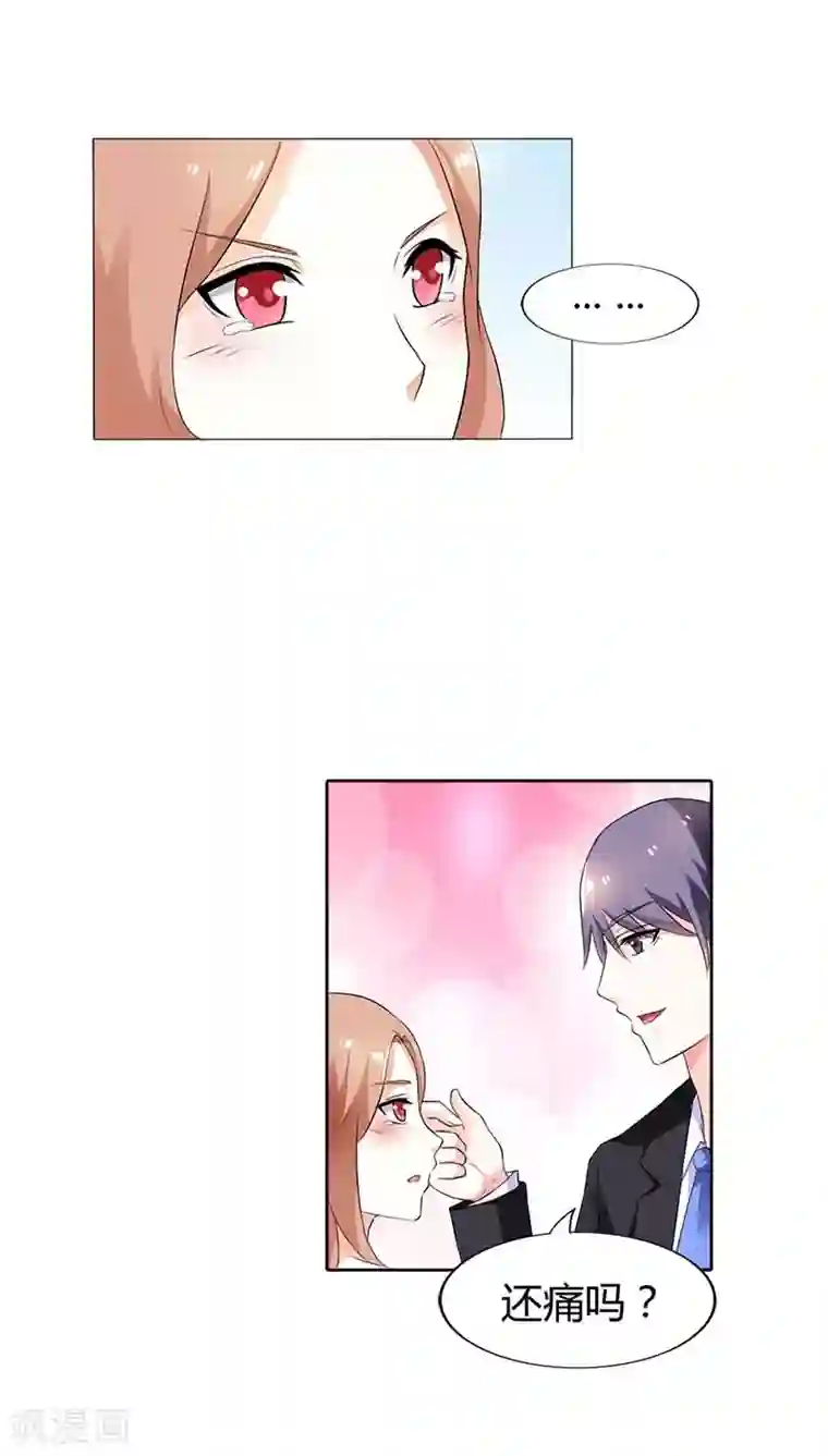 双面名媛第51话 夏小昕，你真没出息