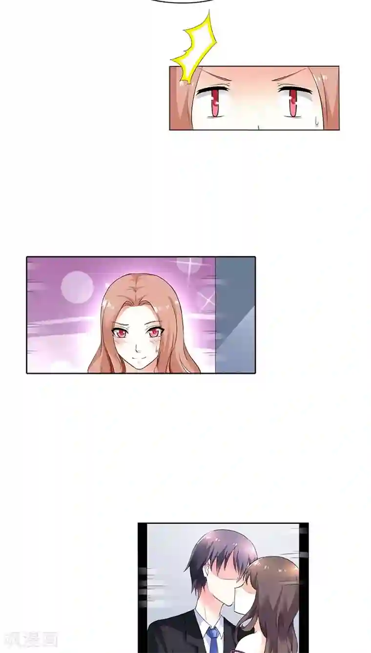 双面名媛第51话 夏小昕，你真没出息