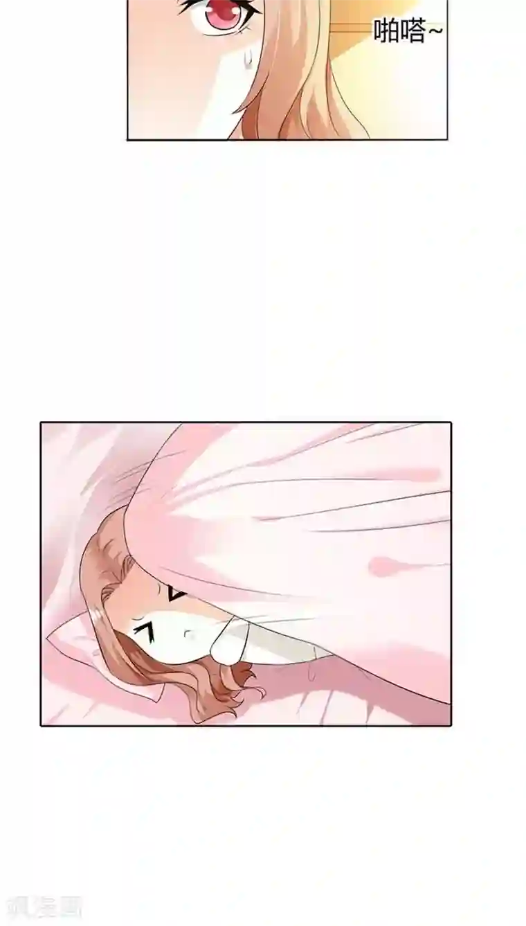 双面名媛第52话 或许我是千年老妖吧