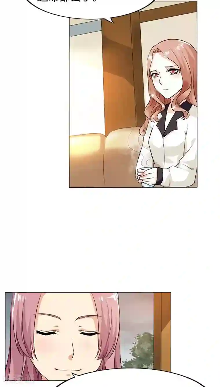 双面名媛第53话 那个女人是何方神圣