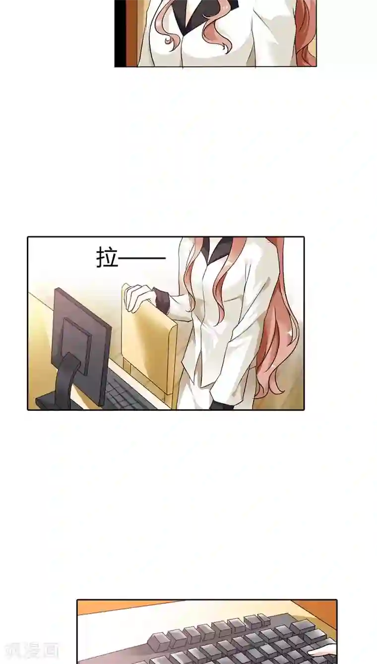 双面名媛第53话 那个女人是何方神圣