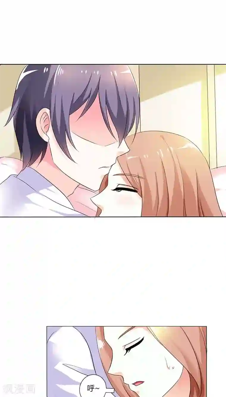 双面名媛第54话 是把我当成替身了