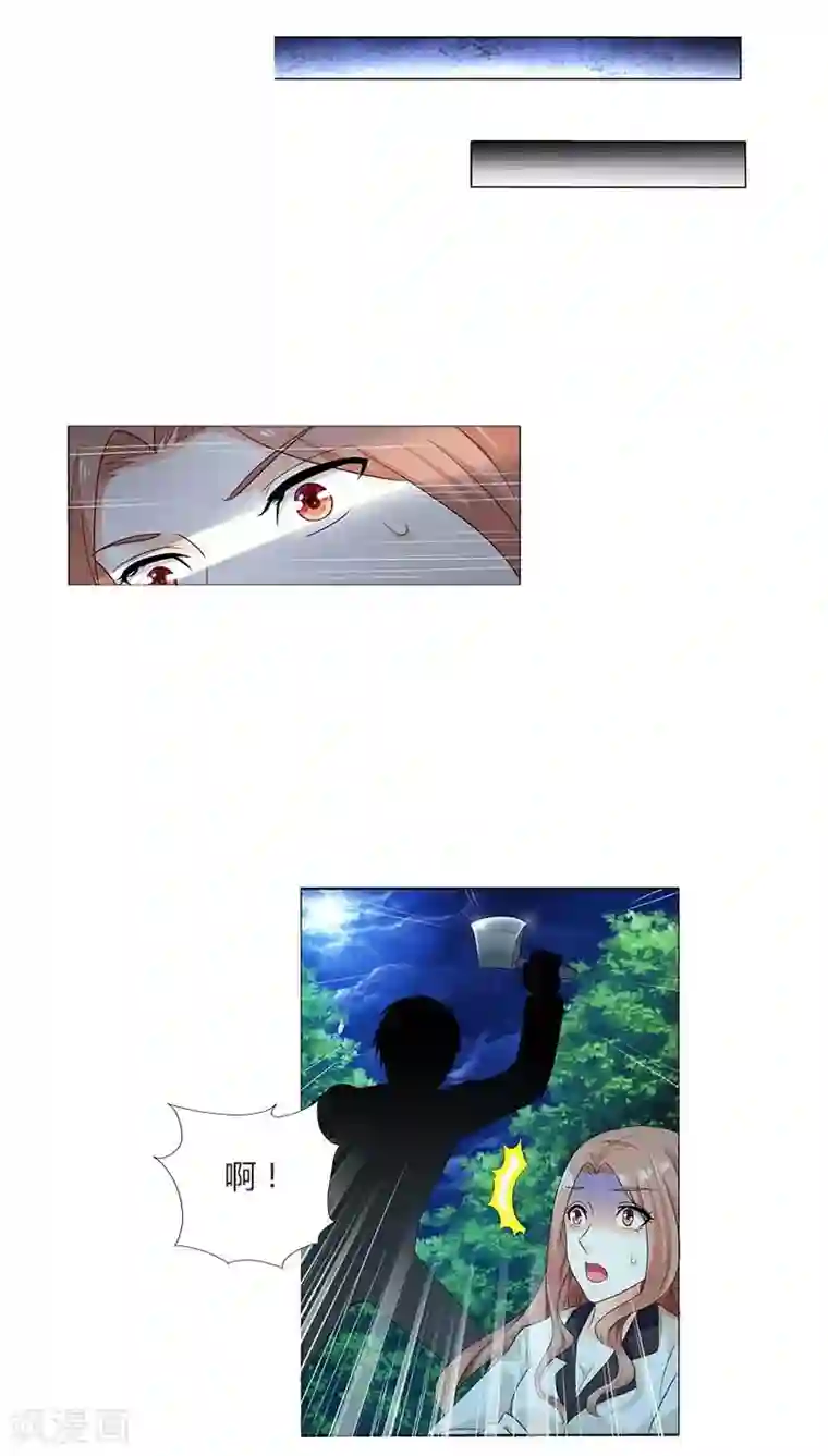 双面名媛第54话 是把我当成替身了