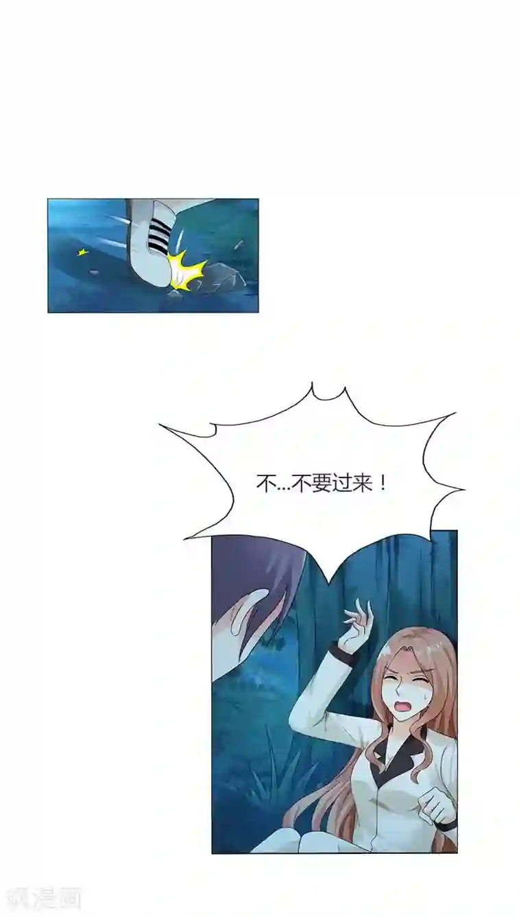 双面名媛第54话 是把我当成替身了