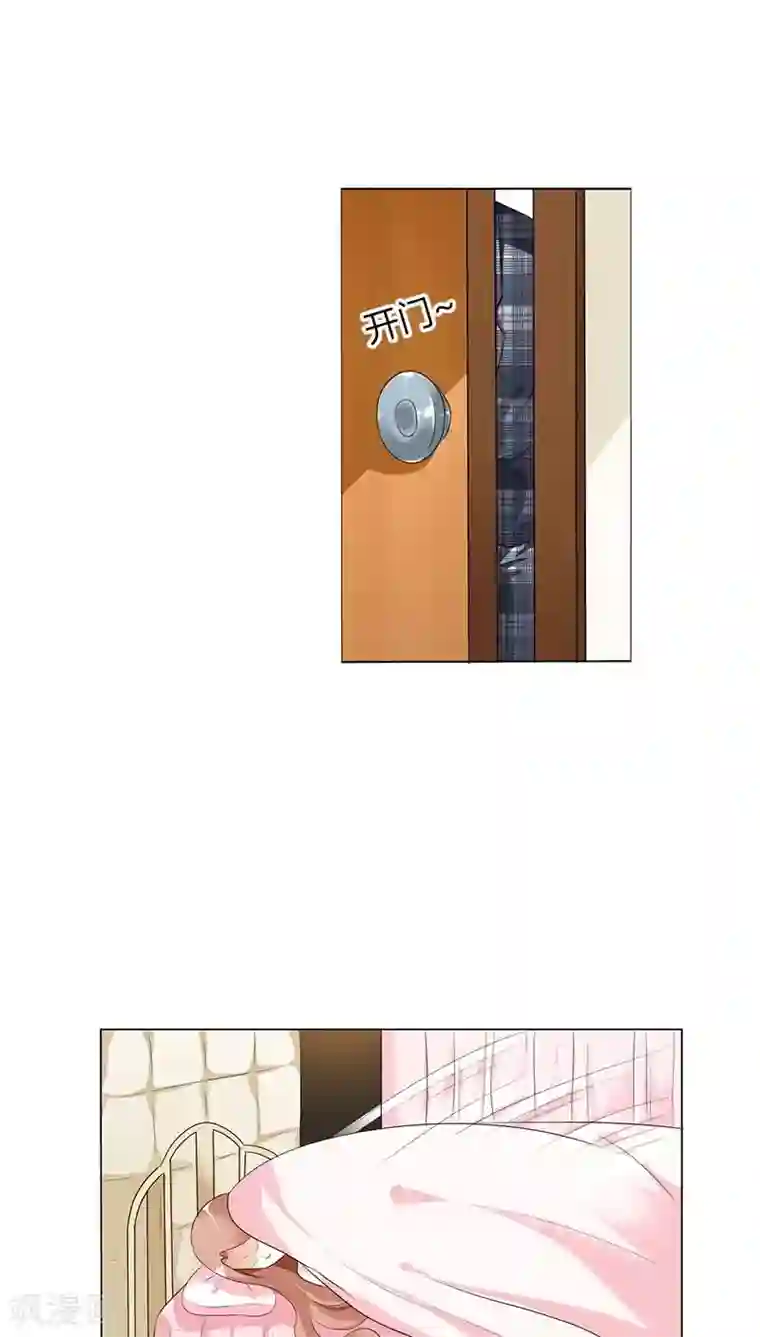 双面名媛第54话 是把我当成替身了