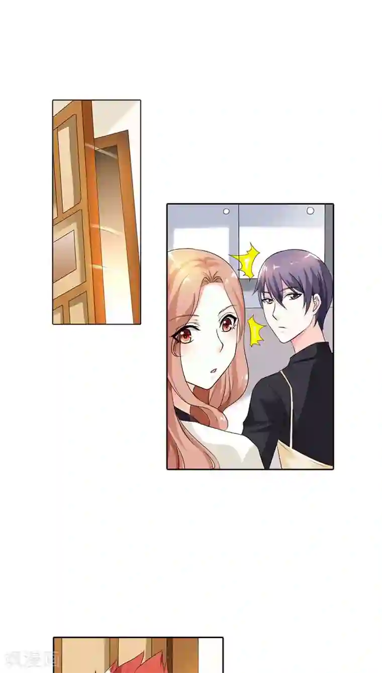 双面名媛第55话 你的好基友吃醋了