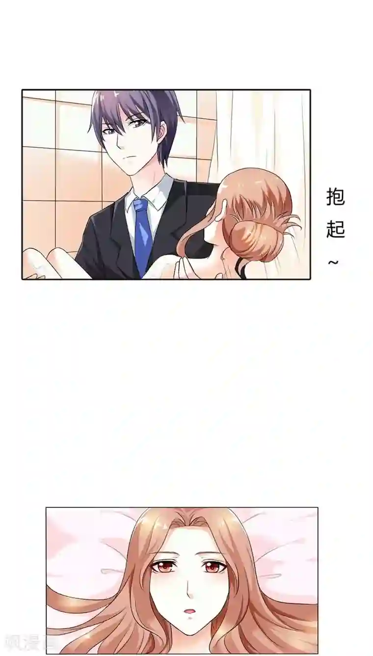 双面名媛第56话 不要成为他的累赘