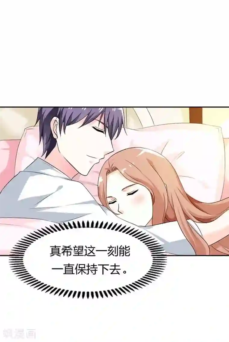 双面名媛第56话 不要成为他的累赘