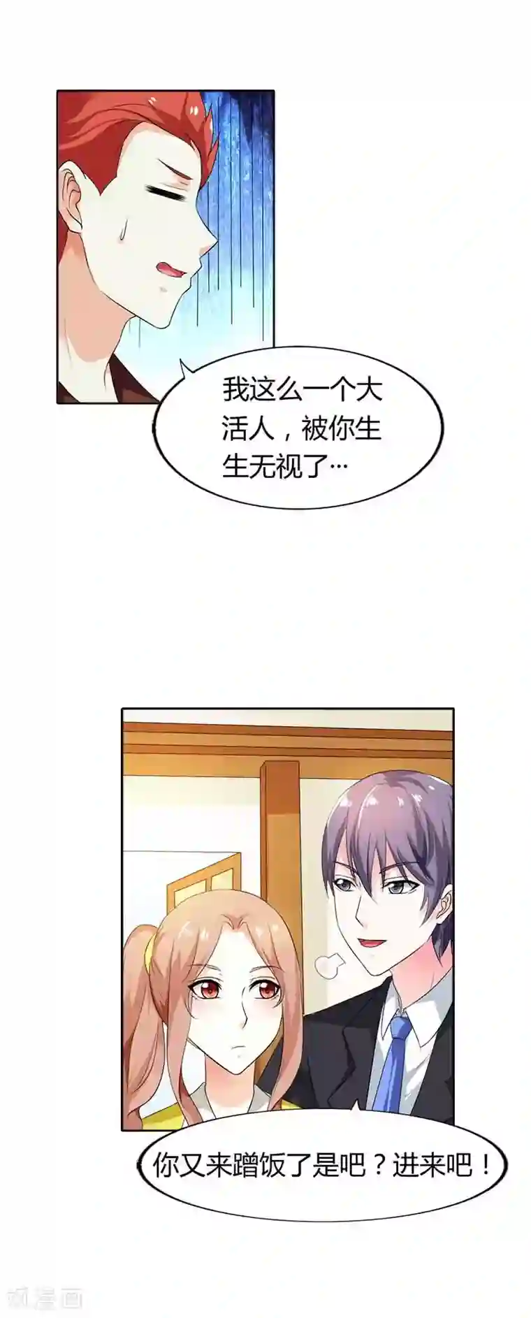 双面名媛第57话 我有我的目的