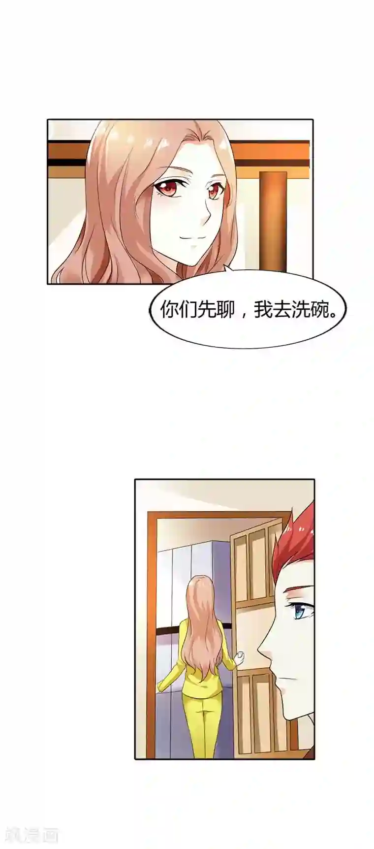 双面名媛第57话 我有我的目的