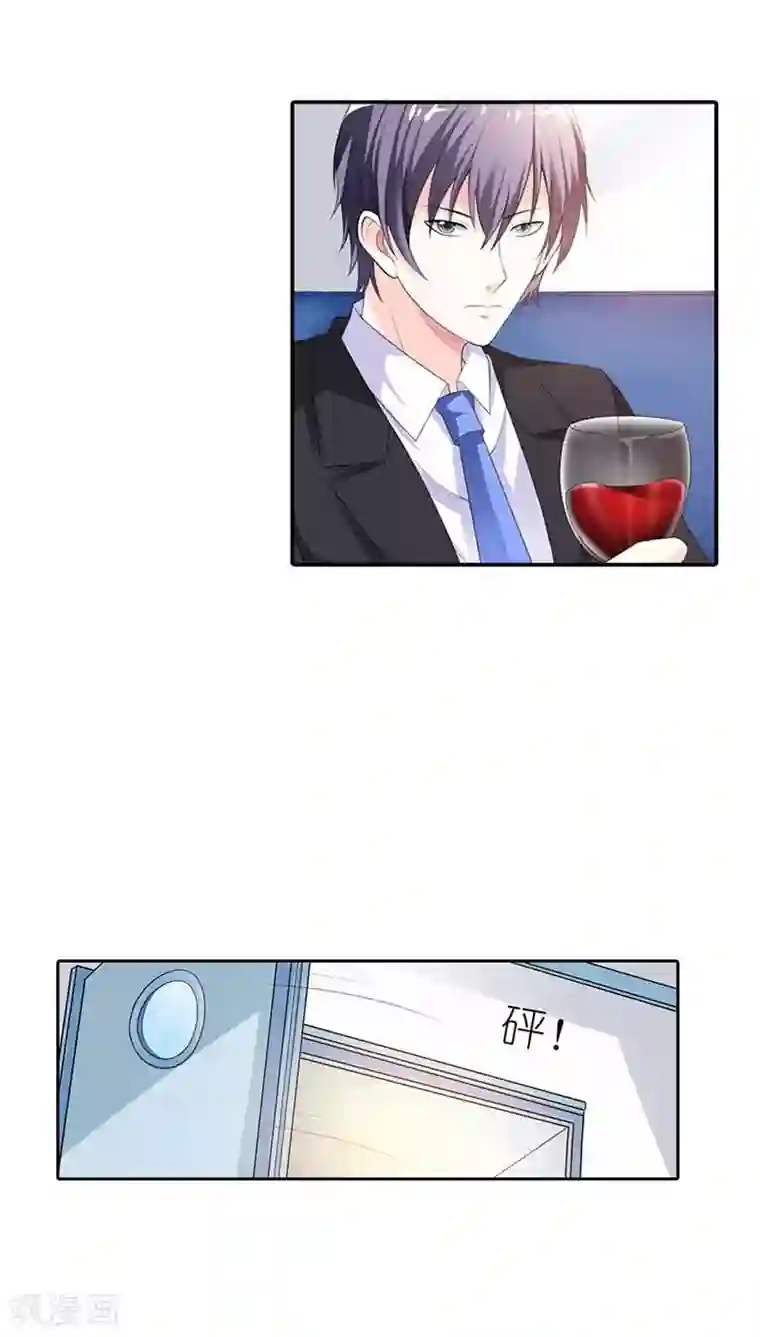 双面名媛第58话 真是难缠的女人