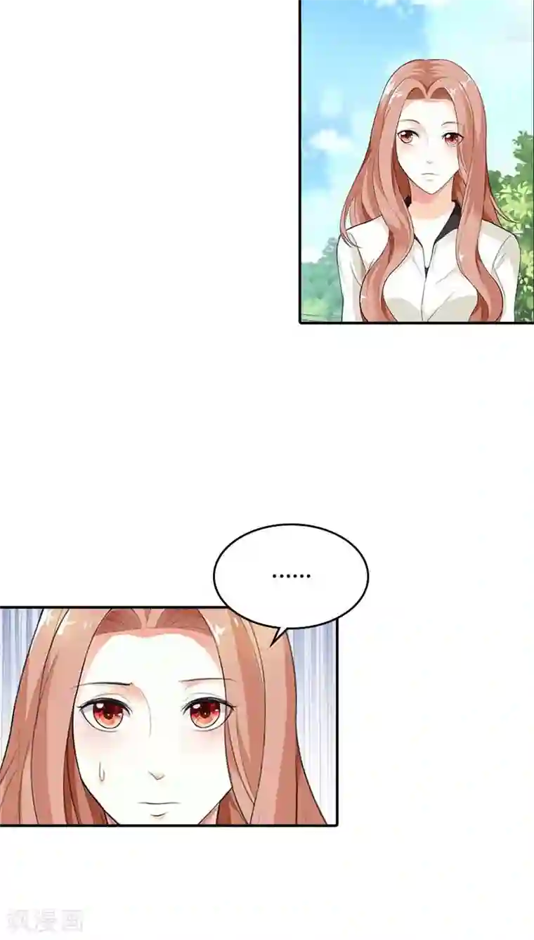 双面名媛第58话 真是难缠的女人