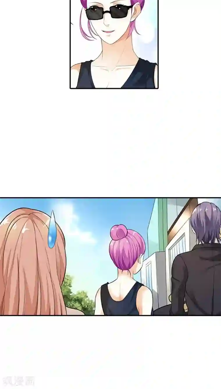 双面名媛第58话 真是难缠的女人