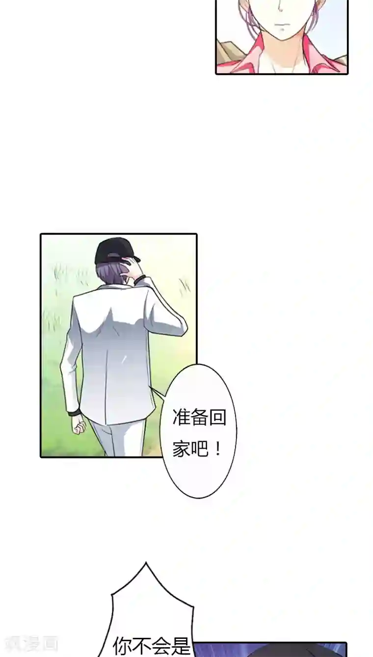 双面名媛第60话 我对她没有男女之情