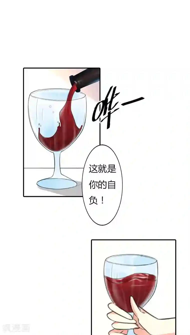 双面名媛第60话 我对她没有男女之情