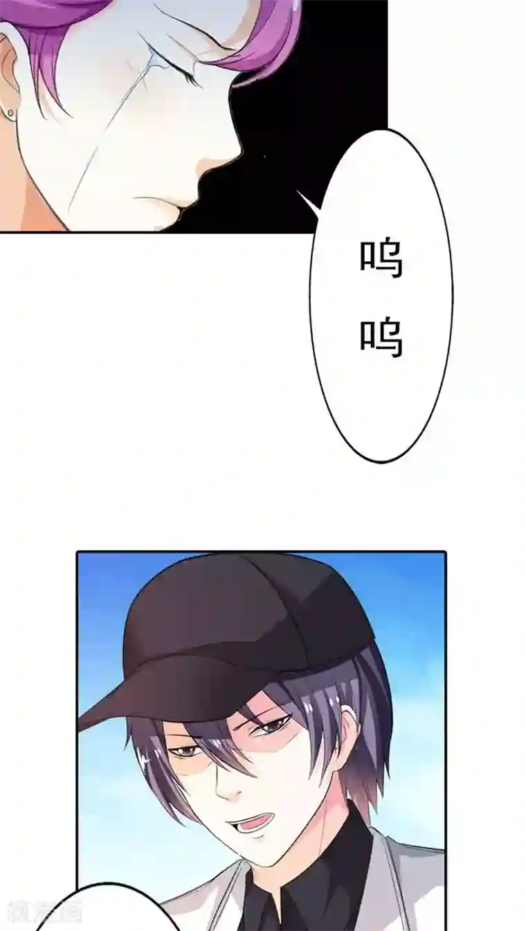 双面名媛第61话 谁也不准插手