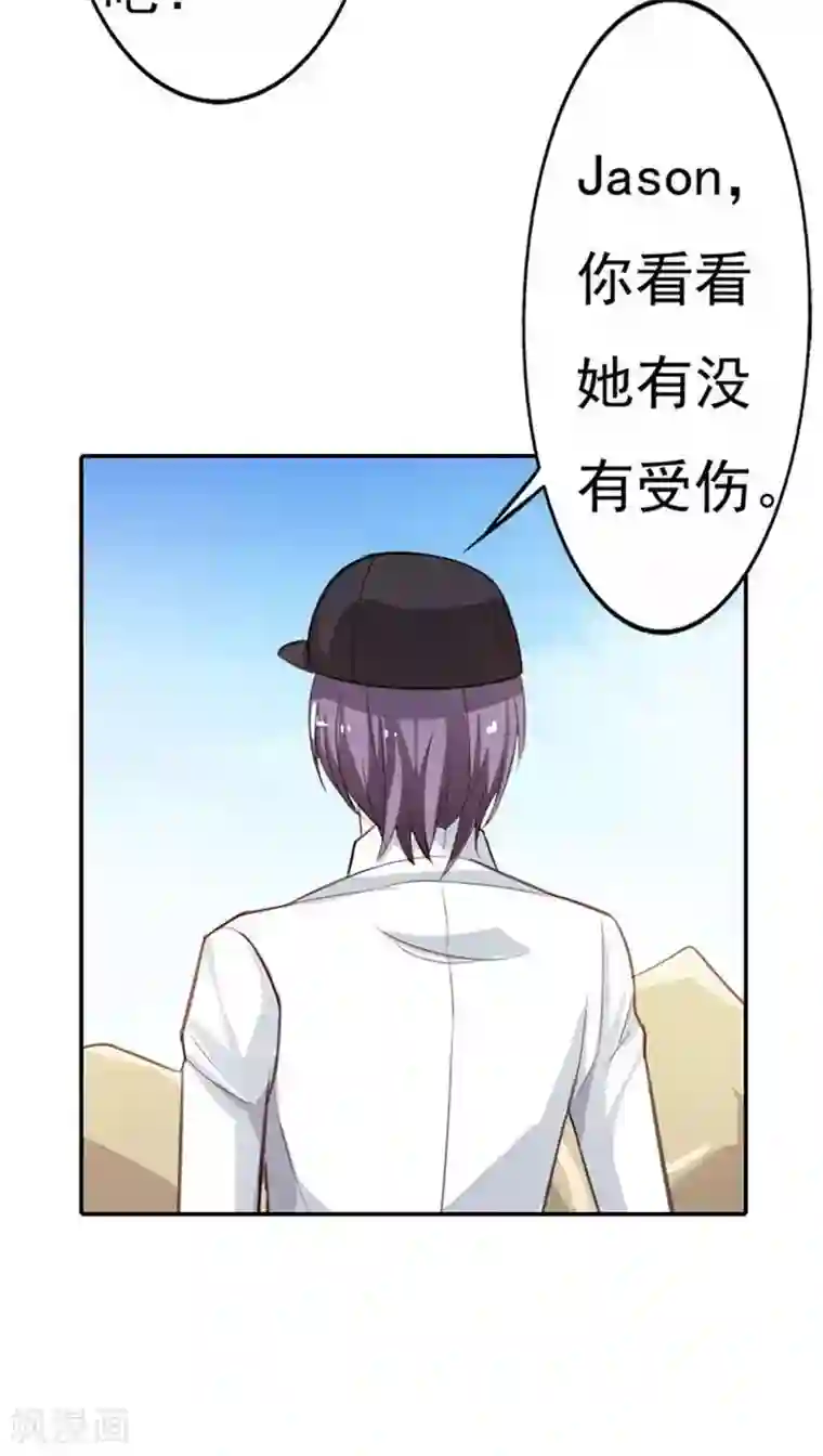 双面名媛第61话 谁也不准插手