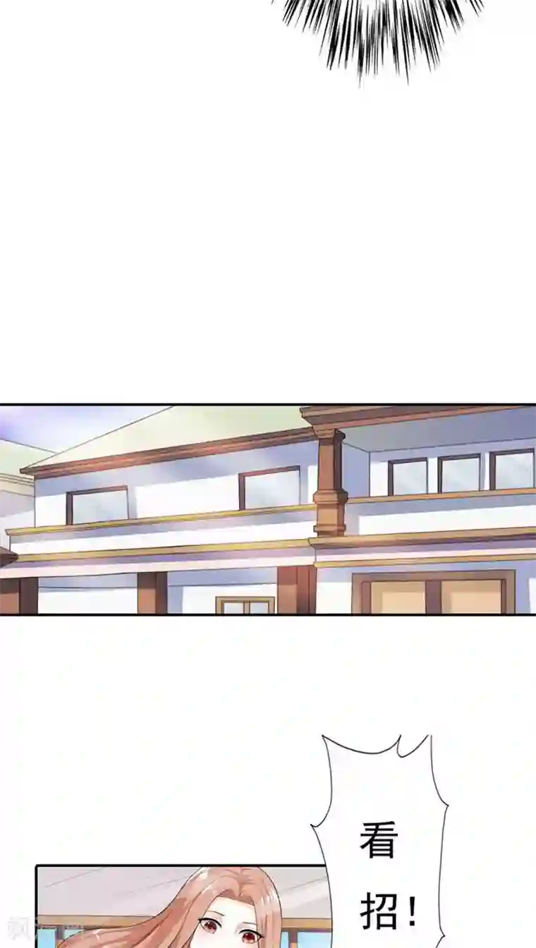 双面名媛第61话 谁也不准插手