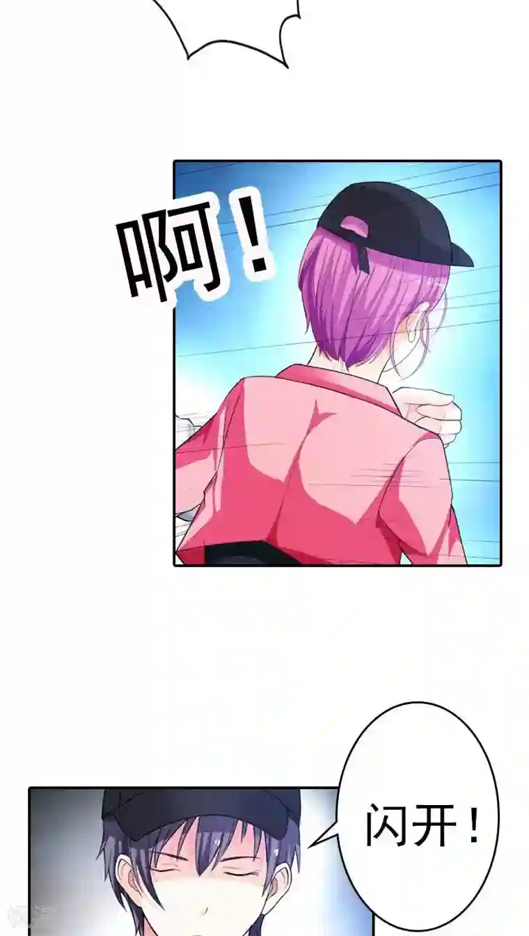 双面名媛第61话 谁也不准插手