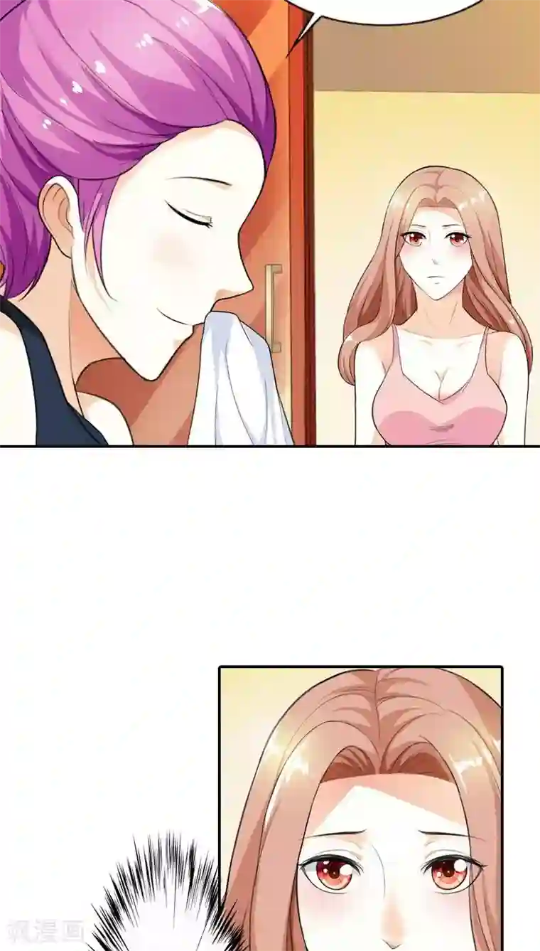 双面名媛第62话 真是太好吃了