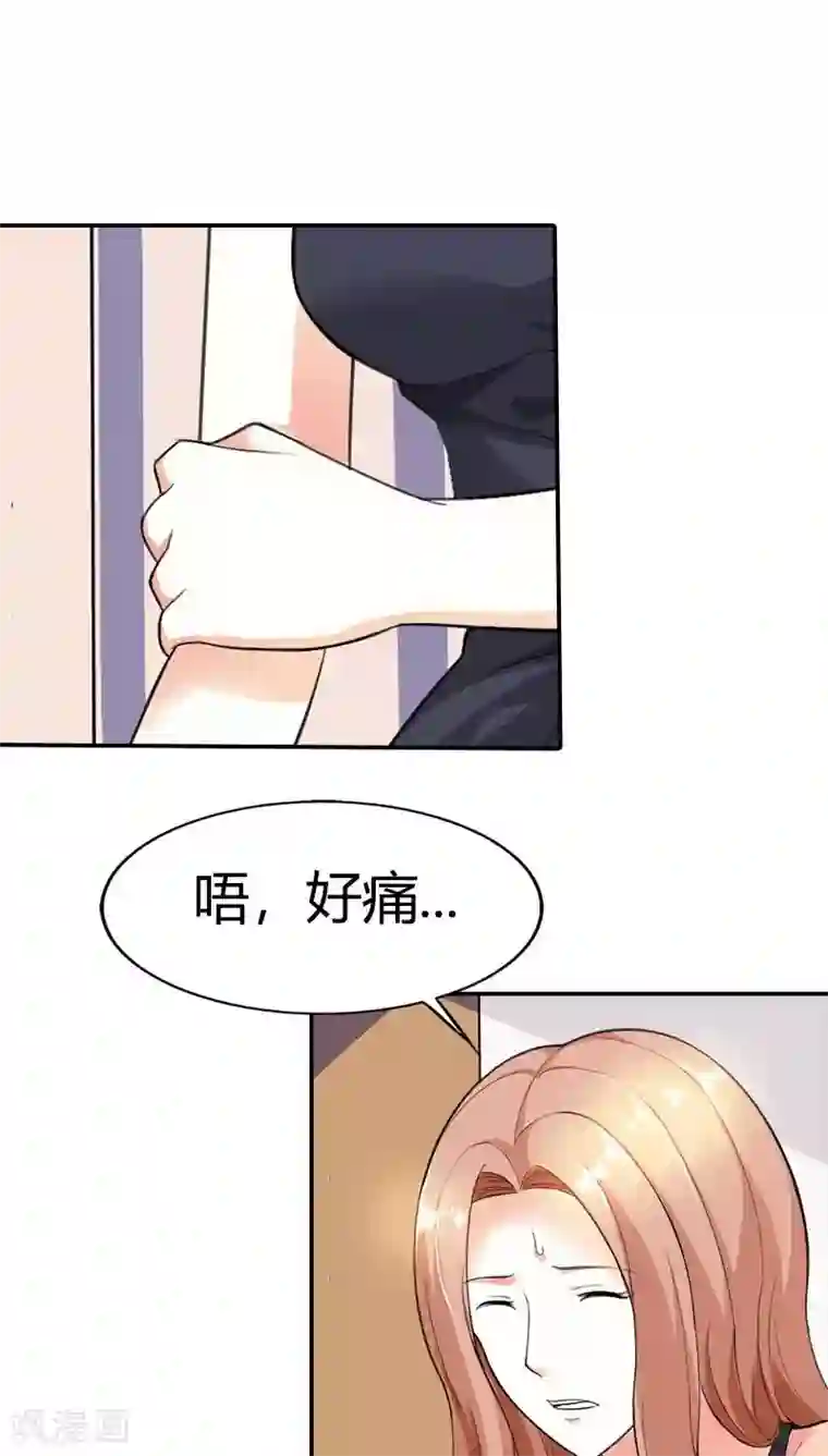 双面名媛第62话 真是太好吃了