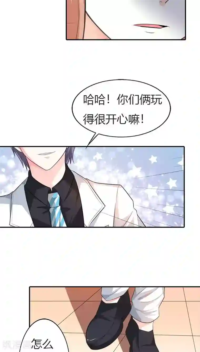 双面名媛第62话 真是太好吃了