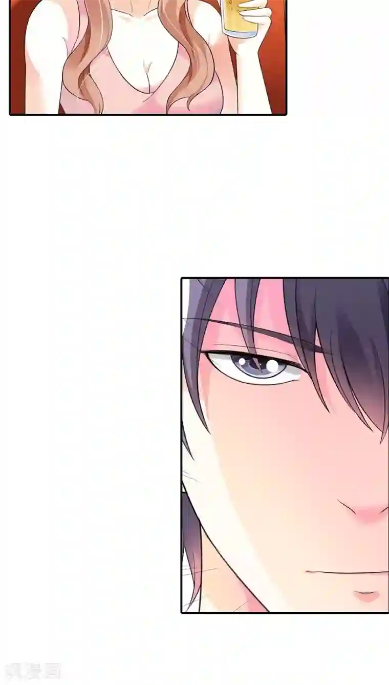 双面名媛第63话 套路