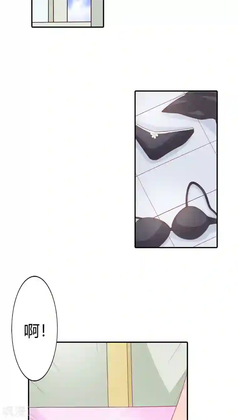 双面名媛第64话 带你去浪漫土耳其