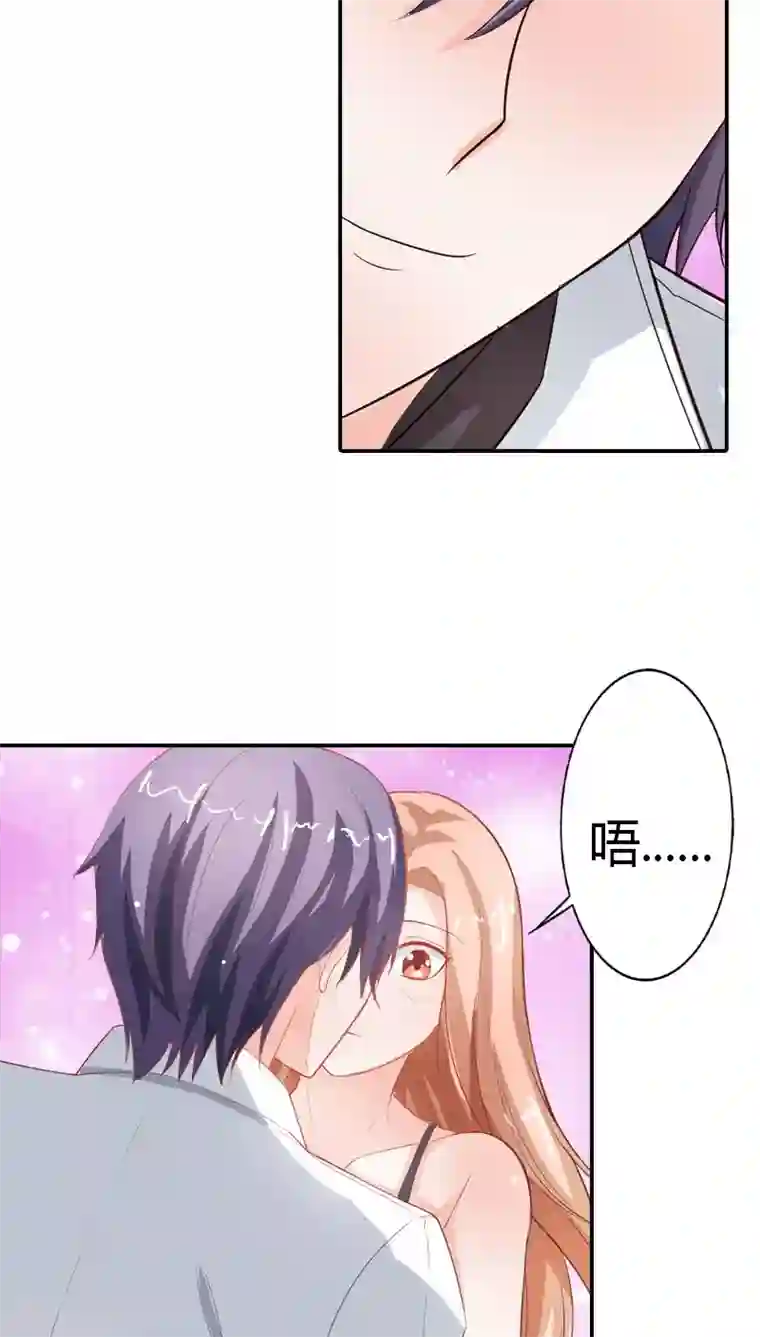 双面名媛第64话 带你去浪漫土耳其